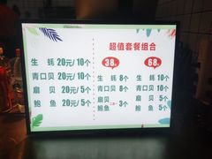 -蘭亭·新都汇