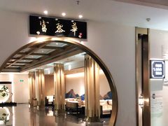 门面-富黎华海鲜大酒楼(正大广场店)