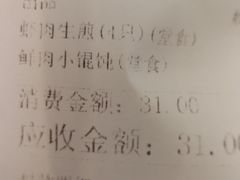 -东泰祥生煎馆(长宁路店)