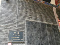 -关林