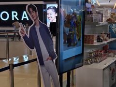 -天河城购物中心