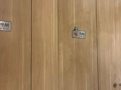 -江燕路万科里