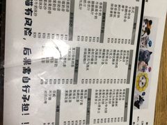 -李小姐の猫咖啡馆(五角场店)