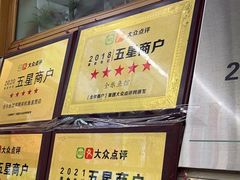 -全乐鱼馆·淳牌有机鱼直营店