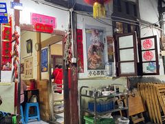 门面-老瓦房冷锅串串(文殊院店)