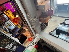 门面-王歘歘·chuǎ火锅(五道营店)