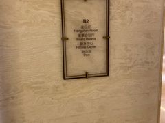 -上海衡山路十二号华邑酒店