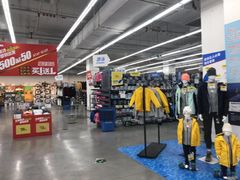 -迪卡侬(鲁泰大道店)