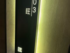 -百富源·海鲜辽菜(浑河堡店)