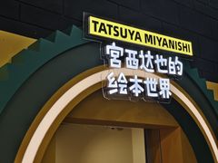 -正佳自然科学博物馆