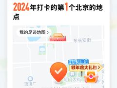 -尹三豆汁(前门旗舰店)