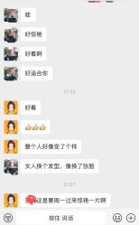 -TSO 慕尚·微潮派