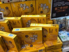 -Olé精品超市(北京合生汇店)