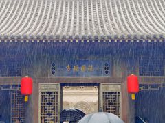 -山西王家大院