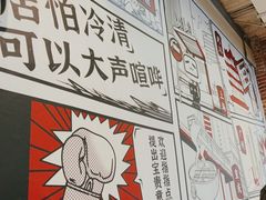 -生活如沸·顺德水牛奶火锅(大学路店)