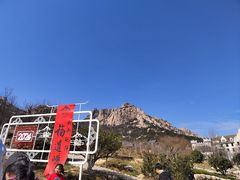 -崂山仰口游览区