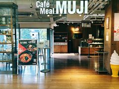 门面-无印良品餐堂 MUJI Diner(成都太古里店)