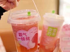 -奈雪的茶(湖滨银泰in77C区PRO店)