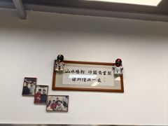 -山水肠粉(盐田店)