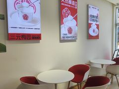 -三元梅园(永定路店)