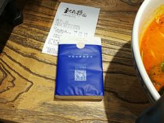 -和府捞面(国金汇店)