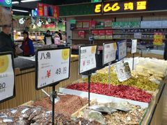 -世纪家家福生活广场(和义店)