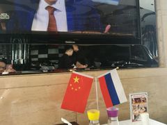 -马克西姆俄罗斯餐厅(通亚街店)