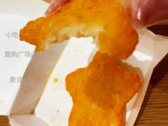 星星薯饼-麦当劳(壹购广场店)