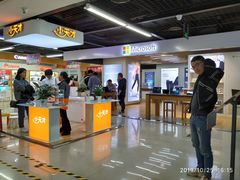 -苏宁易购(成都春熙路店)