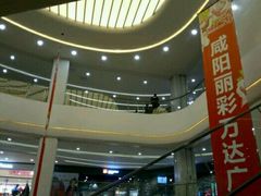-万达影城(丽彩广场店)