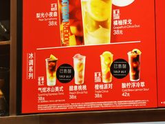 -星巴克臻选(北京富力家园店)