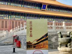 -历代帝王庙博物馆