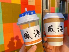 -火炬八街咖啡店