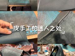 -如果·追梦手工皮具DIY教学店(田子坊店)