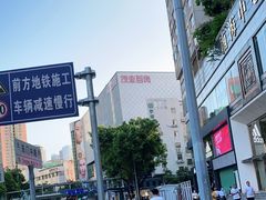 -茂业百货(东门店)