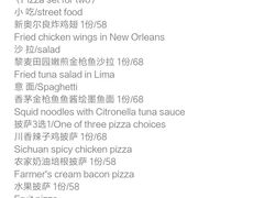 -米兰臻选·花园餐厅(航空店)