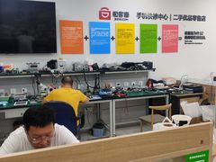 -极客修手机维修·电脑维修·家电维修清洗(珠江路店)