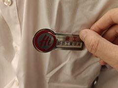 -海底捞火锅(凤凰广场店)
