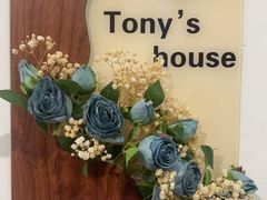 -Tony's House