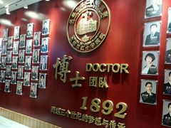 -成都市第二人民医院(庆云院区)