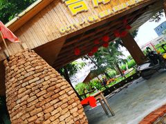 门面-临高吉海土窑