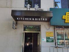门面-幸薈飯堂