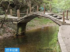 -郧西五龙河风景区