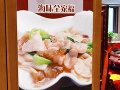 -玉华台饭庄·淮扬菜·烤鸭(望京店)