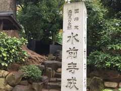 -水前寺成趣园