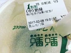 -1点点(昆山张浦店)