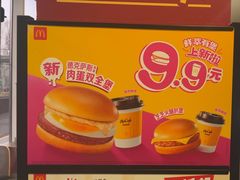 -麦当劳(欧陆广场店)