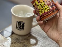 -无牌咖啡&酒馆