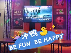 -唱吧麦颂KTV(西单华威潮铺街店)