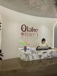 -杭州奥拉克医疗美容门诊部